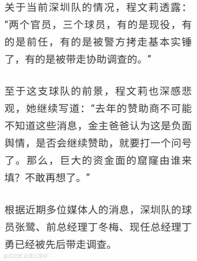 我们已经和小因扎吉共事了3年，每年我们都在成长，理应走在正确的道路上。